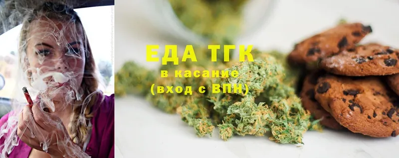 Canna-Cookies марихуана  даркнет сайт  Дно 