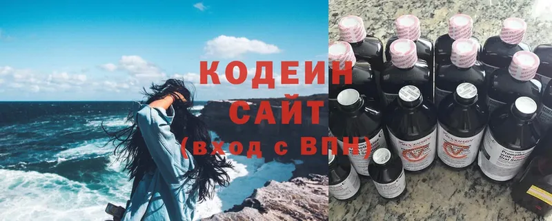 даркнет сайт  Дно  Кодеин напиток Lean (лин) 