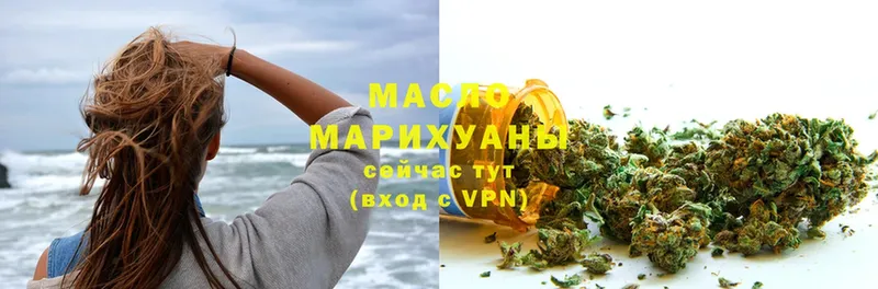 ТГК Wax  mega маркетплейс  Дно 